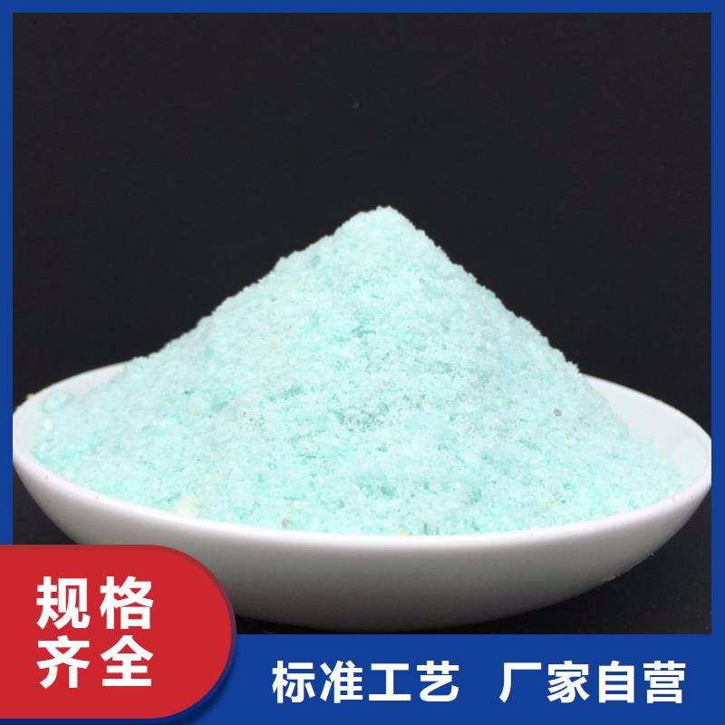 硫酸亚铁优选好材铸造好品质