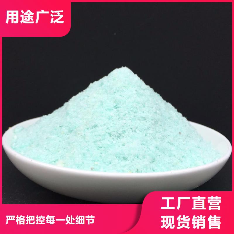 硫酸亚铁现货销售