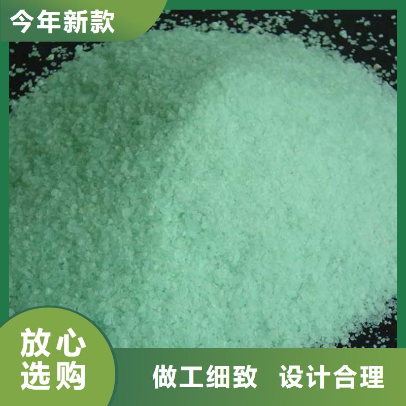  硫酸亚铁现货销售