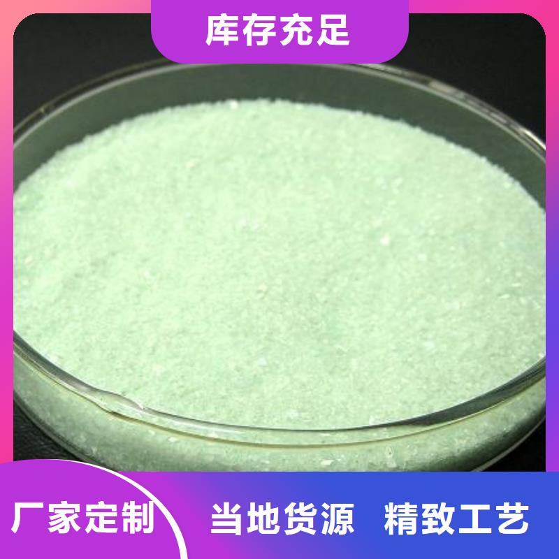 硫酸亚铁源头直供