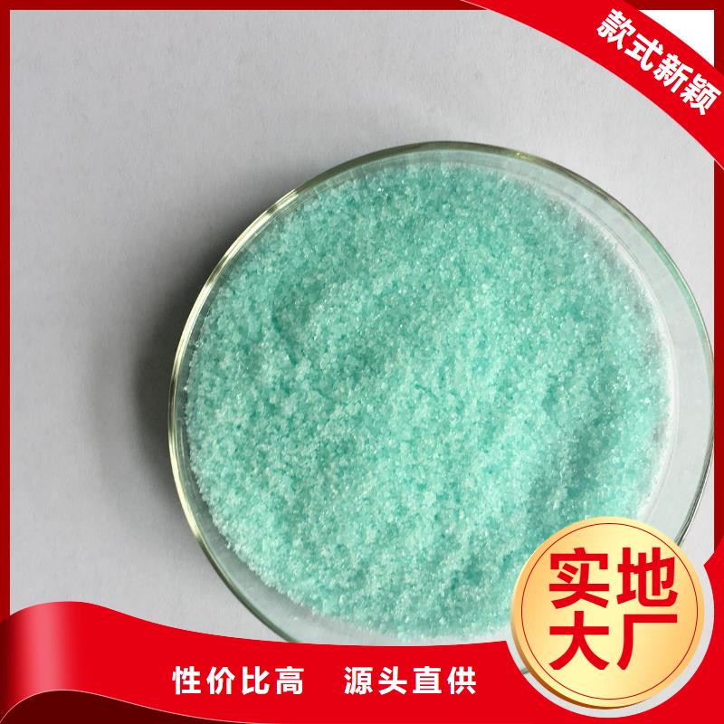 硫酸亚铁好品质选我们