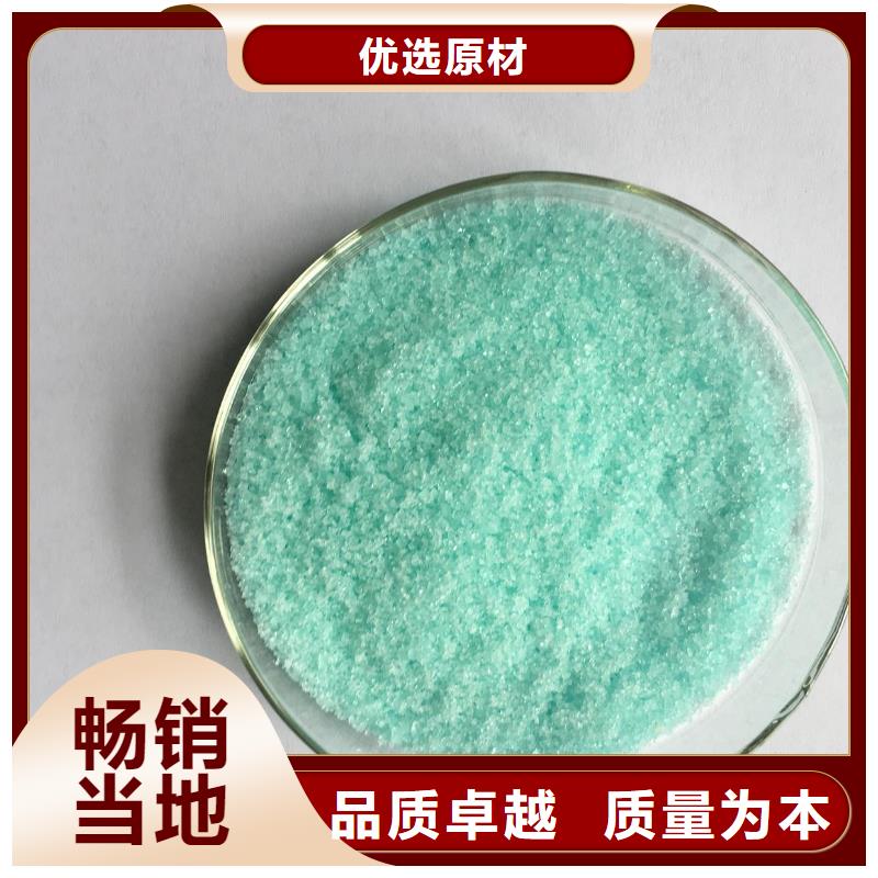 硫酸亚铁用心制造
