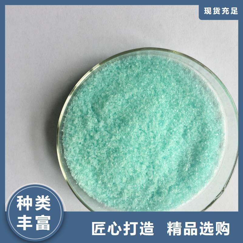  硫酸亚铁认准大品牌厂家