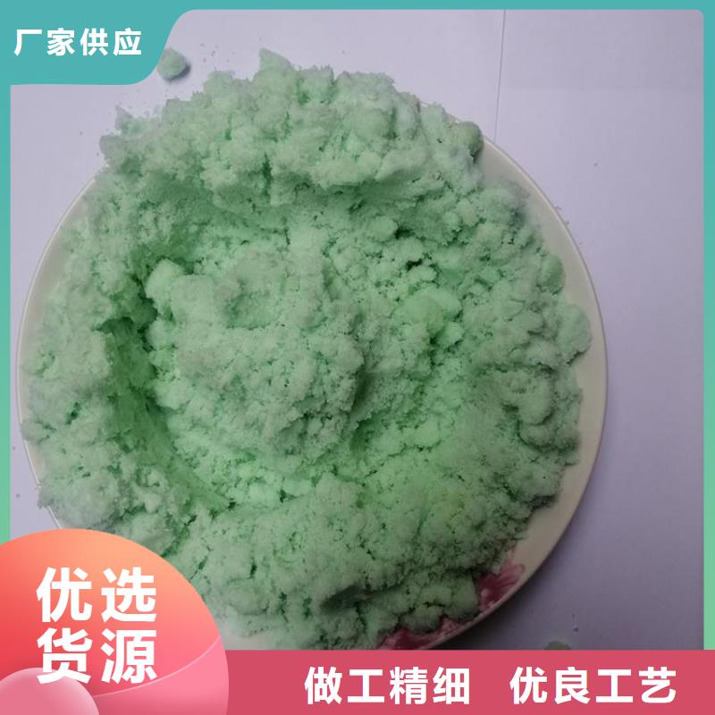  硫酸亚铁行业优选