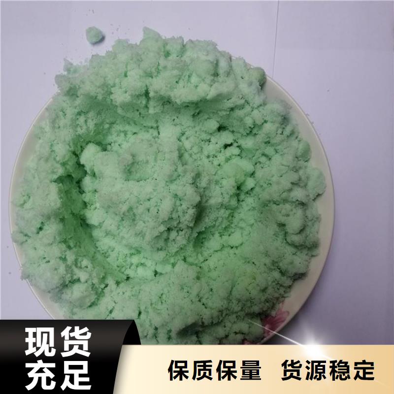 硫酸亚铁现货采购