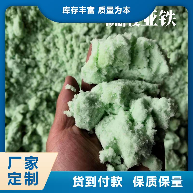 硫酸亚铁生产型