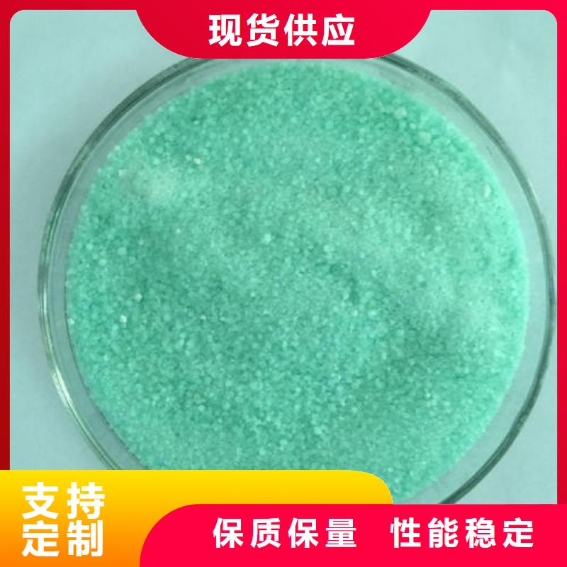 硫酸亚铁助您降低采购成本