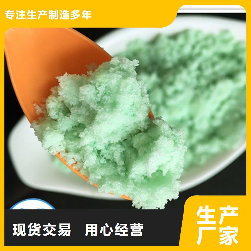 硫酸亚铁厂家实力大