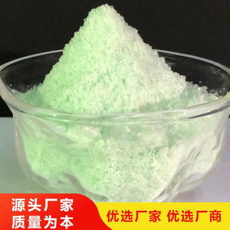 硫酸亚铁定制速度快工期短
