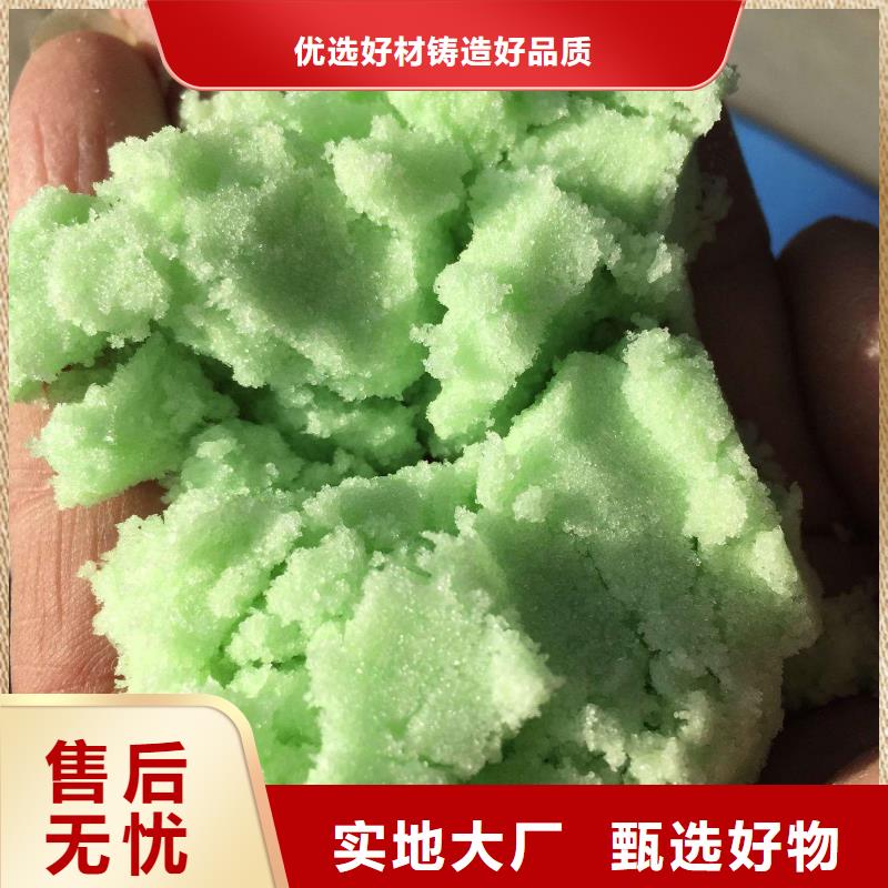 硫酸亚铁实力优品