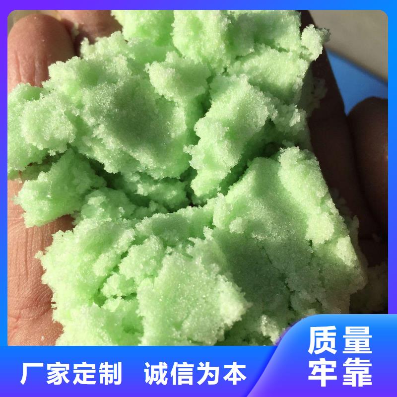 硫酸亚铁层层质检