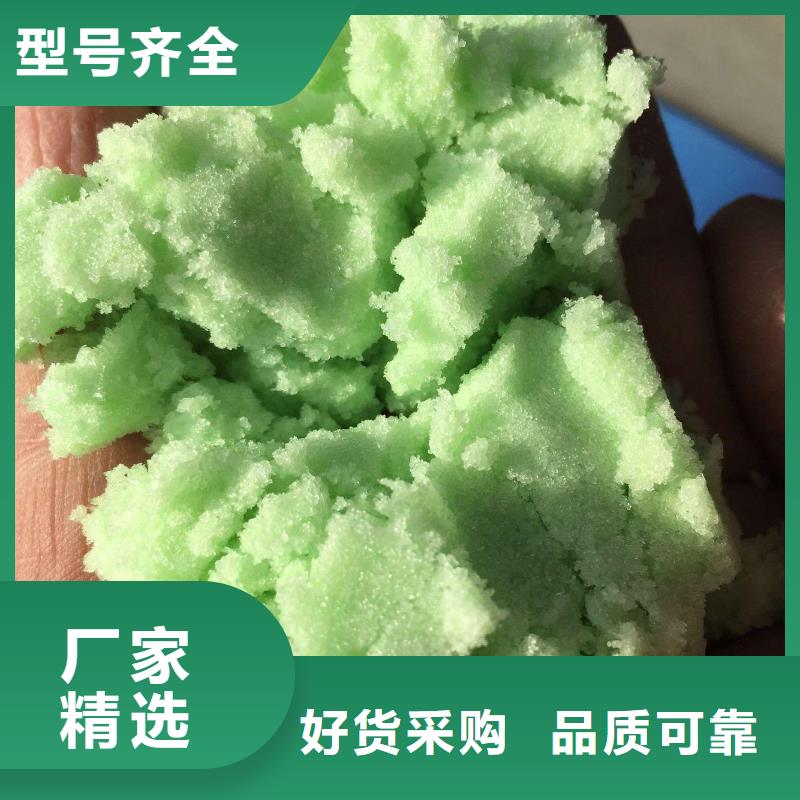 硫酸亚铁水处理消泡剂诚信经营现货现发