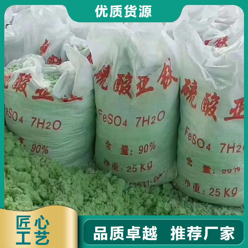 硫酸亚铁水处理消泡剂诚信经营现货现发