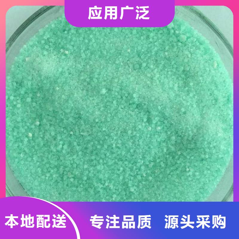 硫酸亚铁使用寿命长久