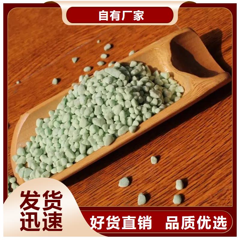 硫酸亚铁一站式采购