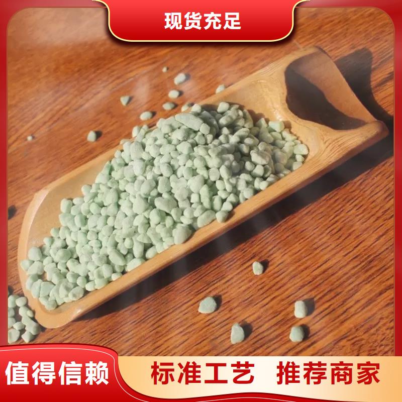 硫酸亚铁水处理消泡剂诚信经营现货现发
