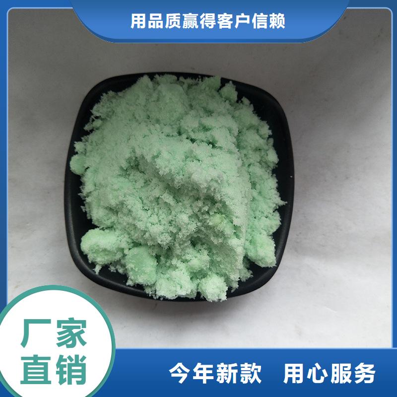 硫酸亚铁厂家实力大