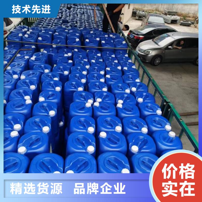除臭剂当日价格