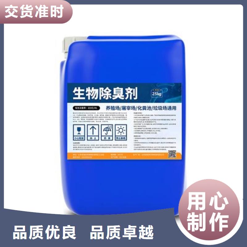 除臭剂支持加工定制