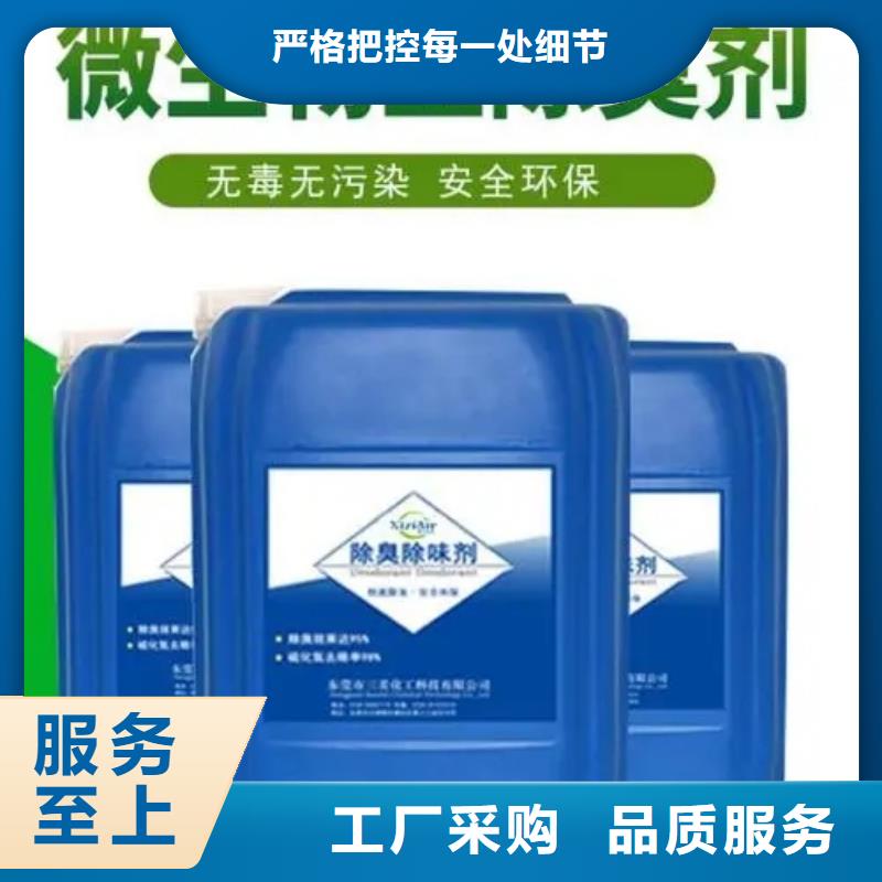 除臭剂种类多质量好
