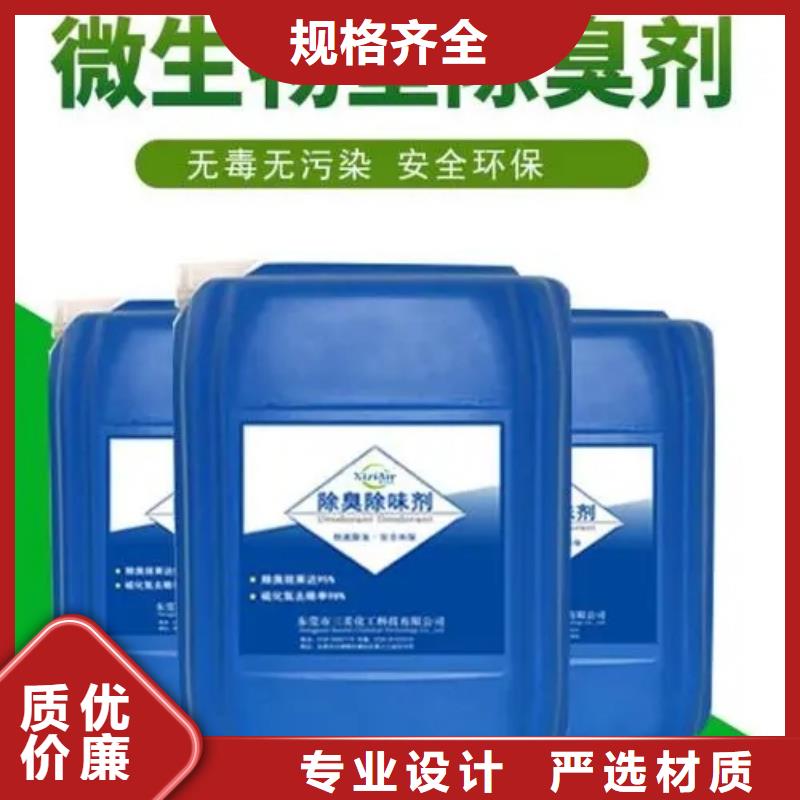 除臭剂实力工厂