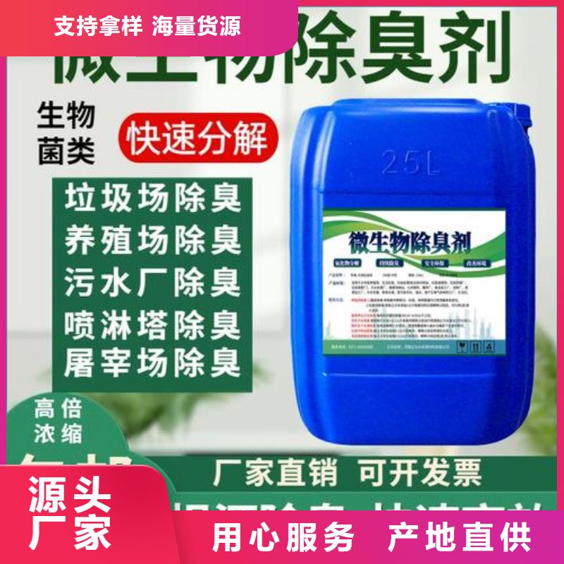  除臭剂免费寄样