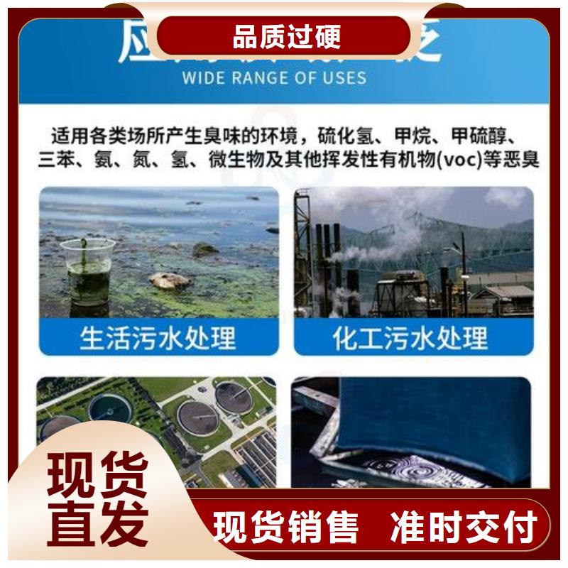 除臭剂工程施工案例