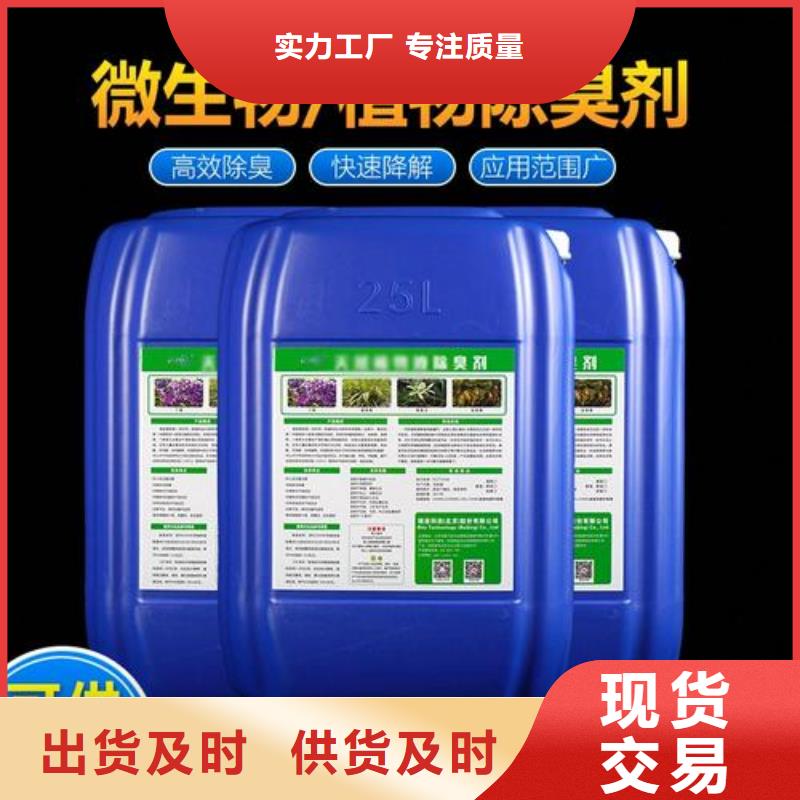 除臭剂_食品级聚铝让利客户