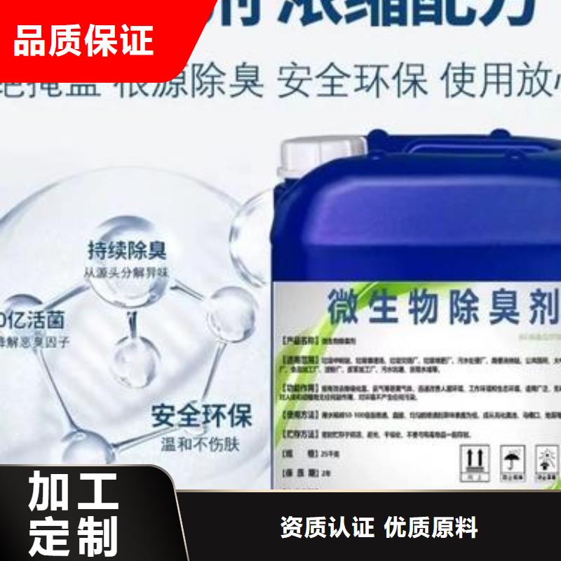 除臭剂_五水硫酸亚铁产地厂家直销