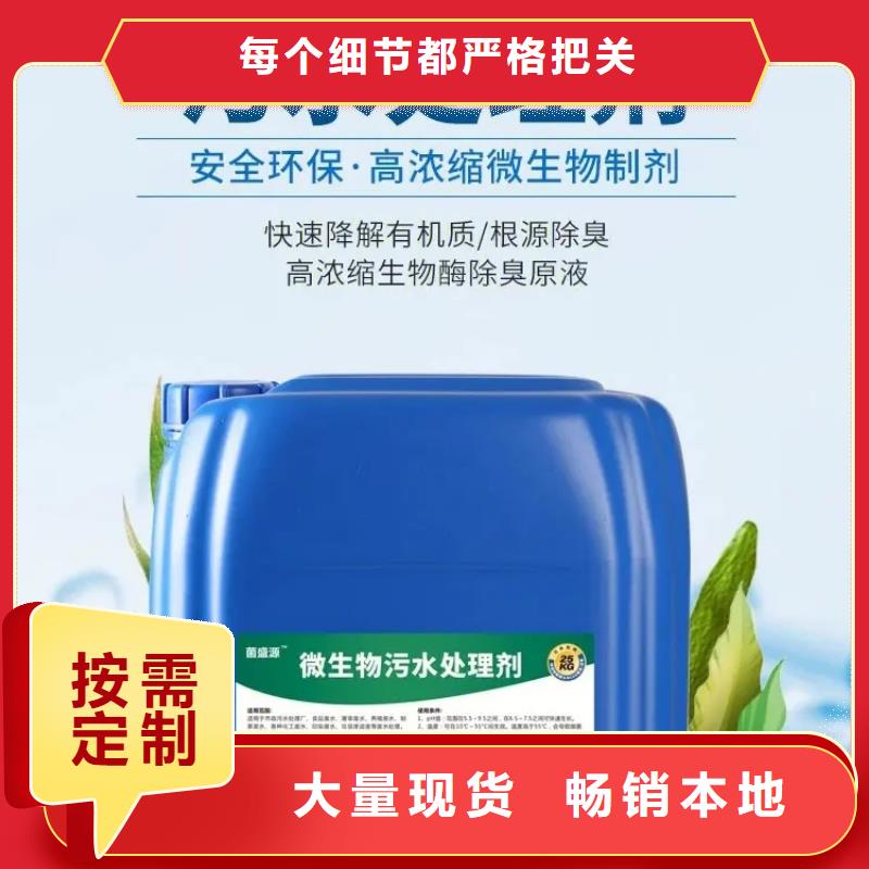 除臭剂实力见证