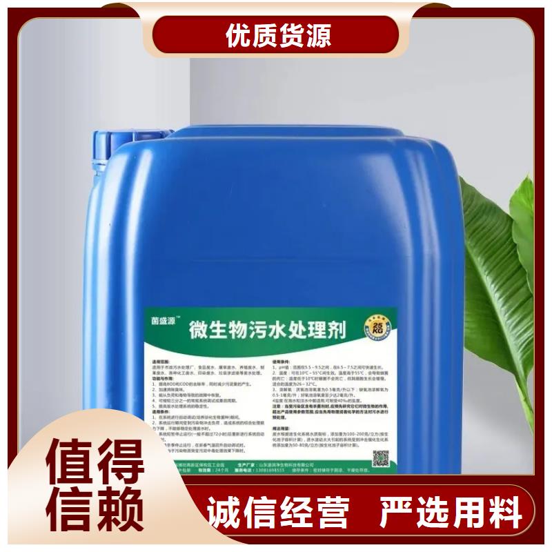 除臭剂快捷物流