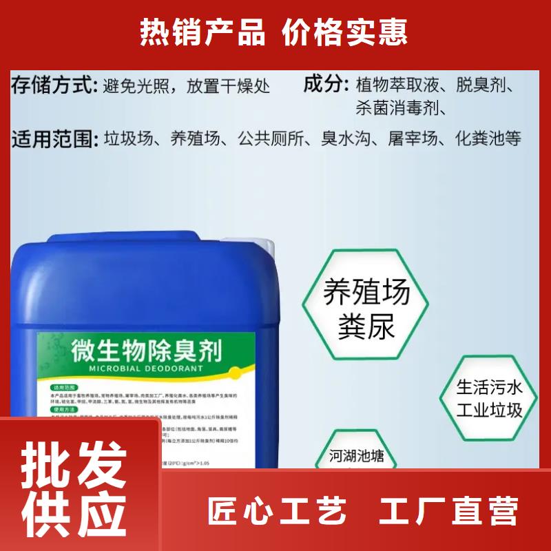 除臭剂高纯聚合氯化铝质保一年