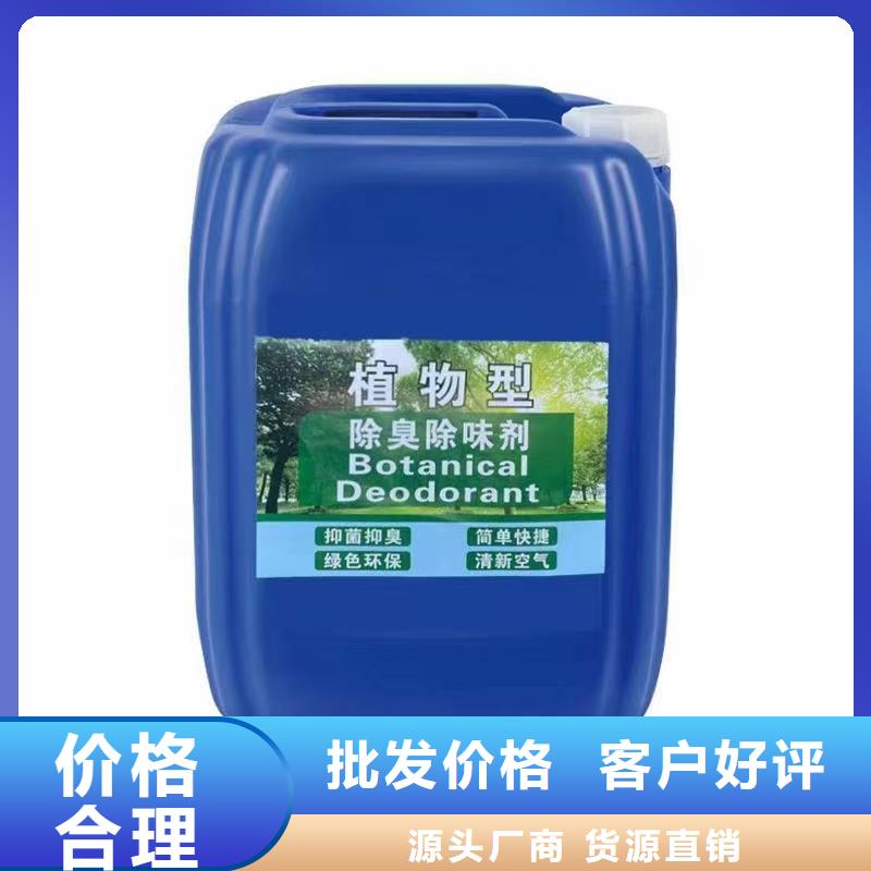  除臭剂质保一年