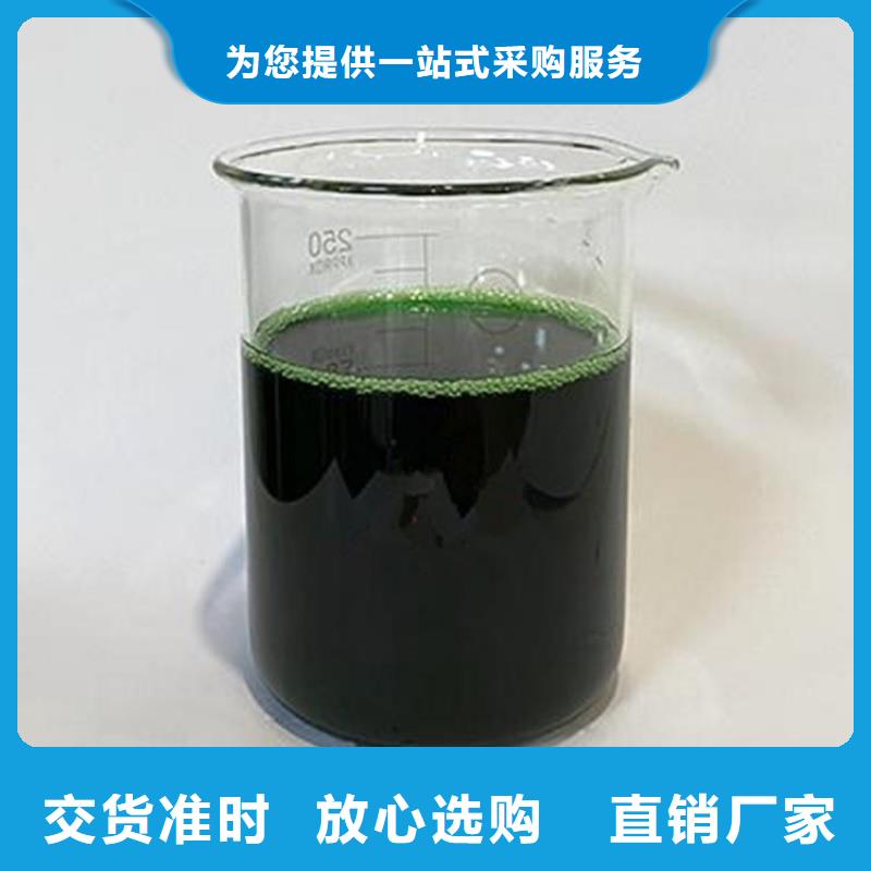  除臭剂厂家直营