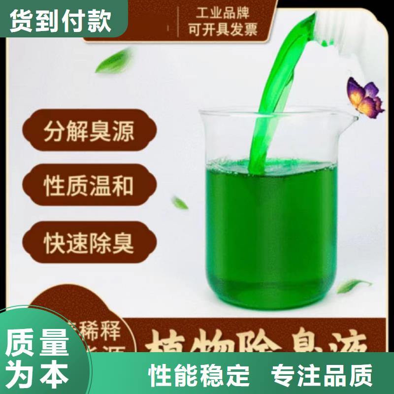 除臭剂 【农用硫酸亚铁】定制零售批发