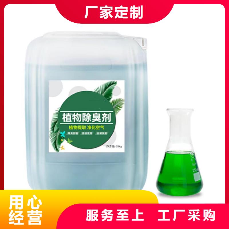 除臭剂食品级聚丙烯酰胺随到随提