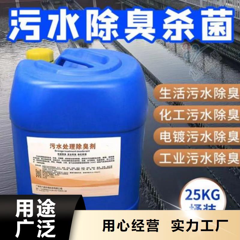  除臭剂免费寄样
