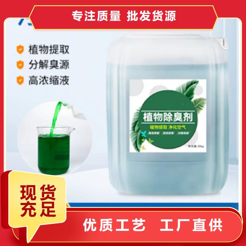 除臭剂实力见证