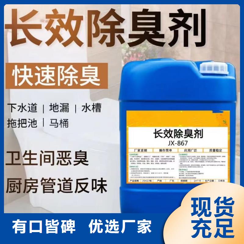 除臭剂棕褐色聚合氯化铝支持拿样