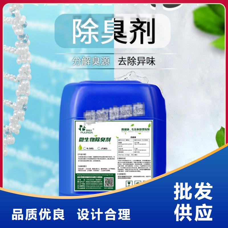 除臭剂葡萄糖液体碳源用心经营