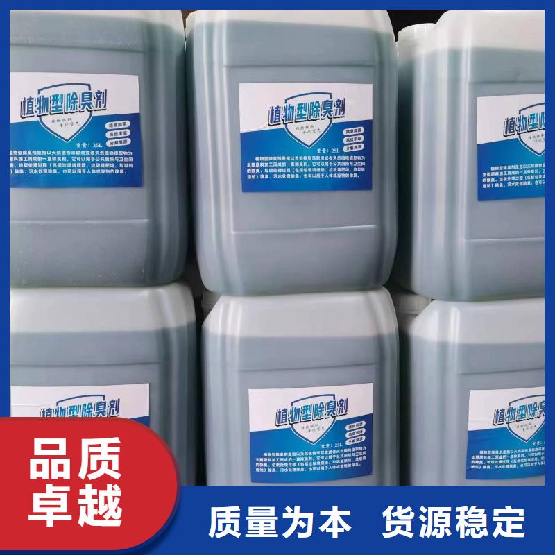 除臭剂实力见证