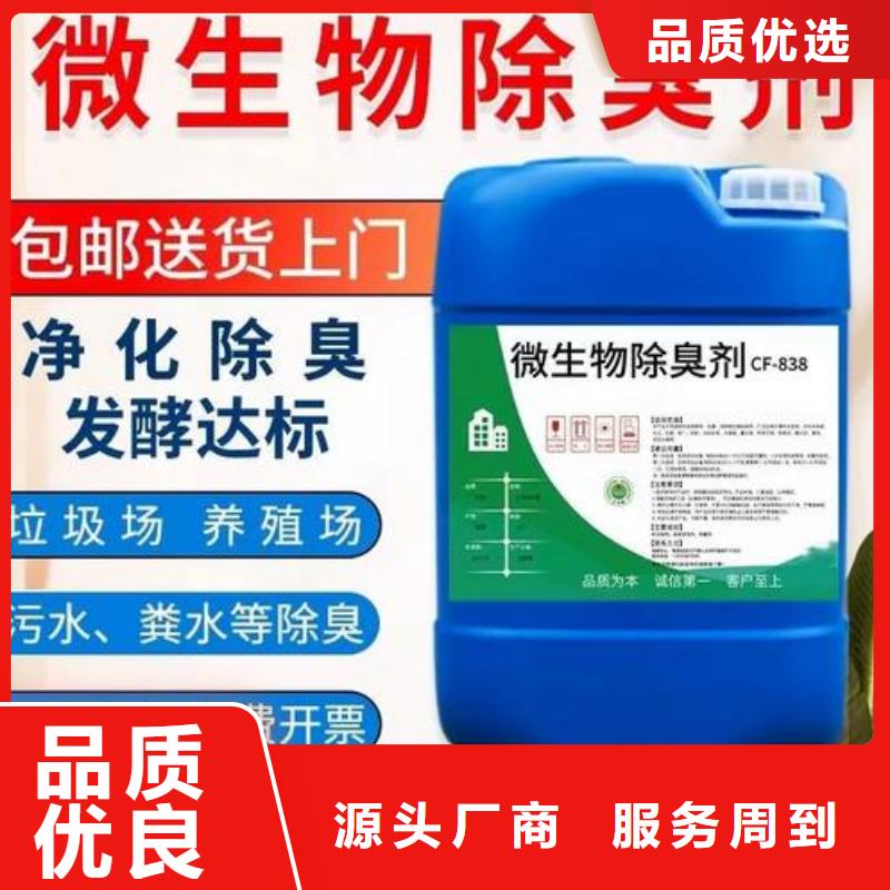 除臭剂实力工厂