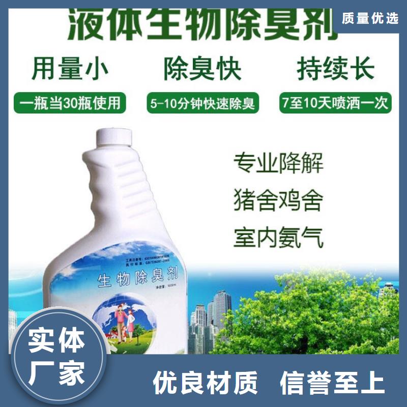 除臭剂-【消泡剂】质检合格发货