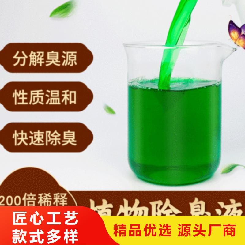 除臭剂 【农用硫酸亚铁】定制零售批发