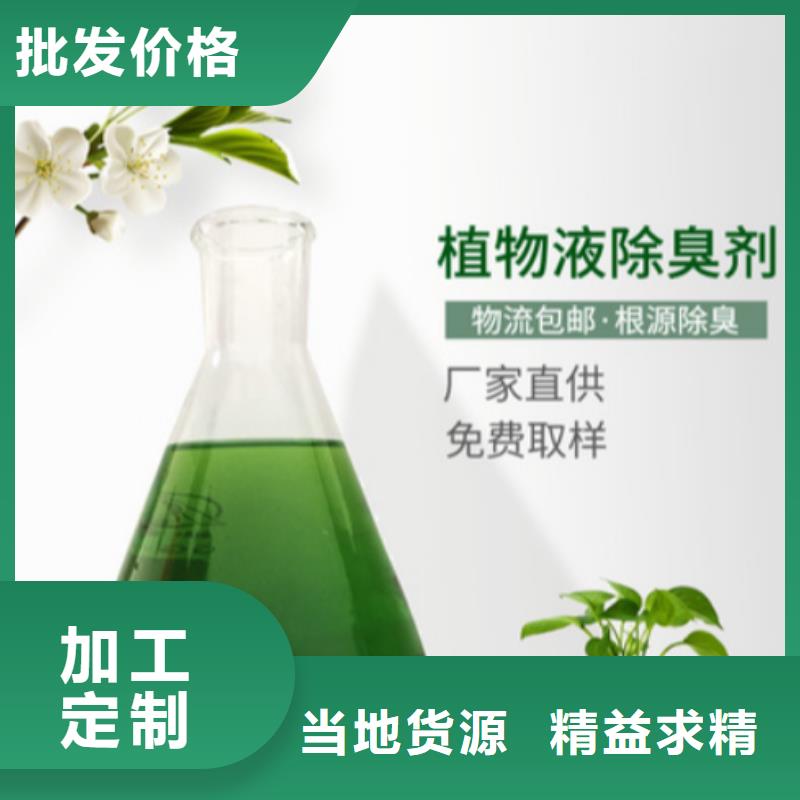  除臭剂拒绝差价