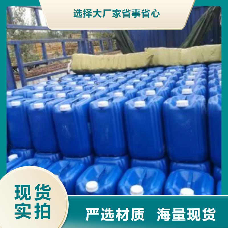 除臭剂液体硫酸亚铁自有厂家
