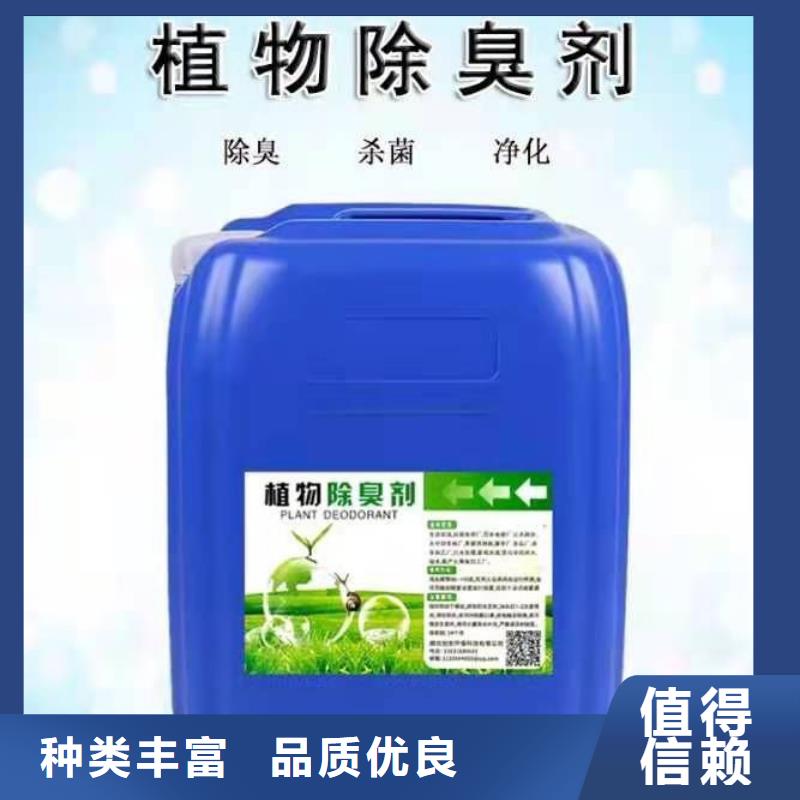  除臭剂欢迎来电咨询