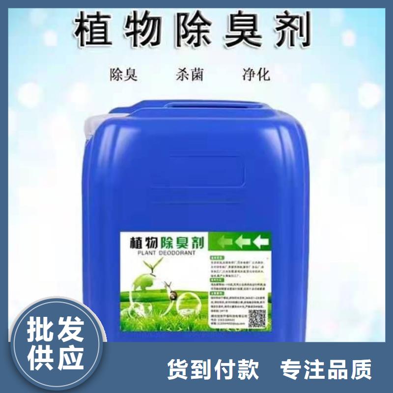 除臭剂实力见证