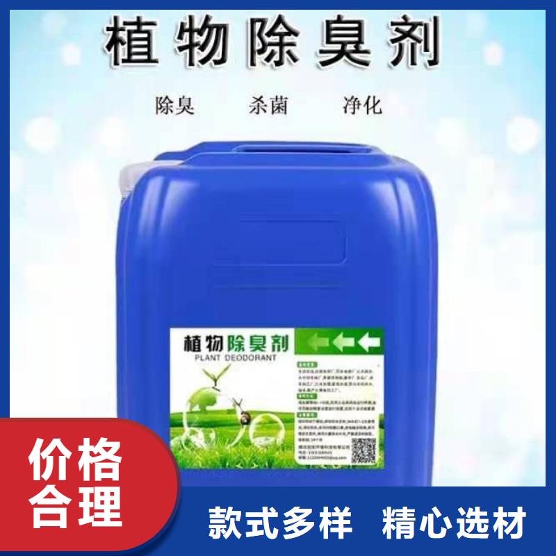 除臭剂_食品级聚铝让利客户
