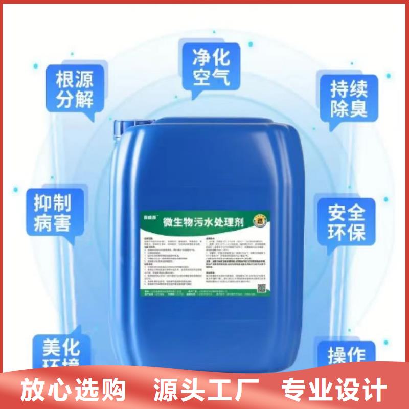 【除臭剂】-聚合氯化铝工业级免费回电